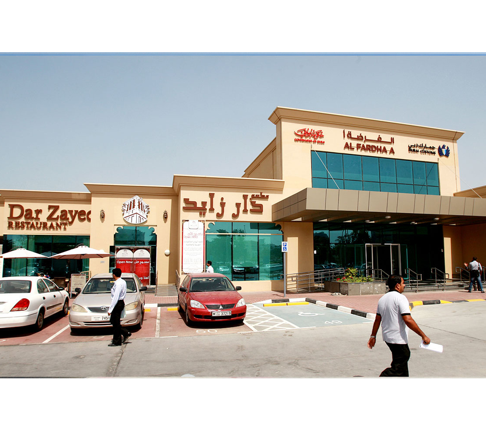 Shelving & Storage Suppliers